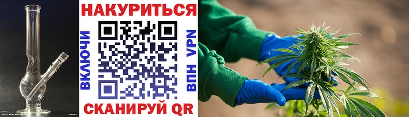 Купить закладку Бошки Шишки  А ПВП  Меф  Кокаин  Бавлы