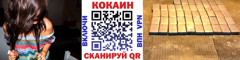 Купить где  Бавлы  COCAIN Колумбийский 