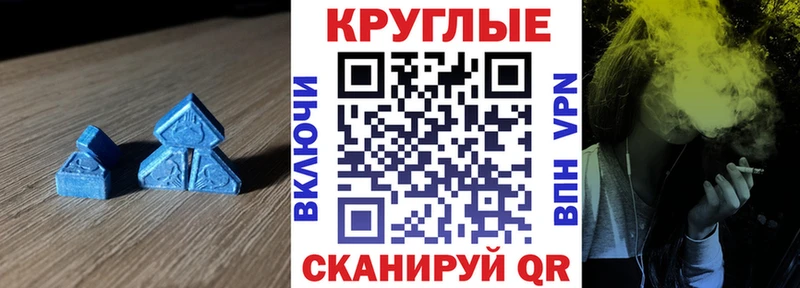 Купить закладки  Бавлы  Ecstasy 300 mg 