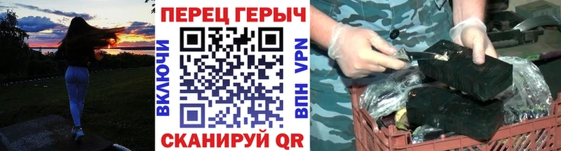 ГЕРОИН афганец  Купить закладки  Бавлы 