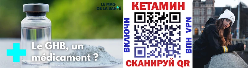 Купить закладки  Бавлы  КЕТАМИН ketamine 