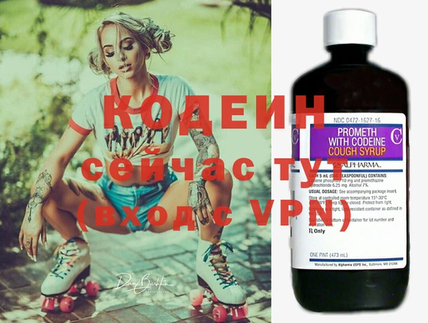 MESCALINE Балабаново