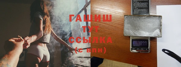 MESCALINE Балабаново