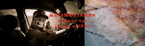 MESCALINE Балабаново