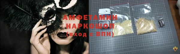 скорость Балахна