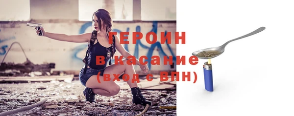 MESCALINE Балабаново