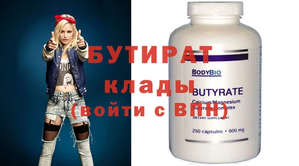 прущий лед Баксан