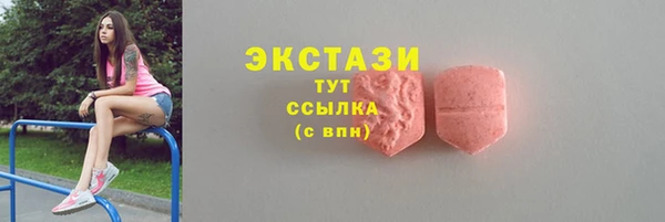 MESCALINE Балабаново
