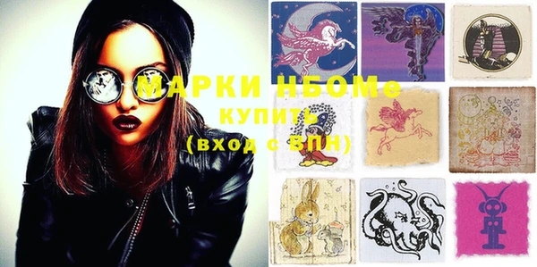 MESCALINE Балабаново