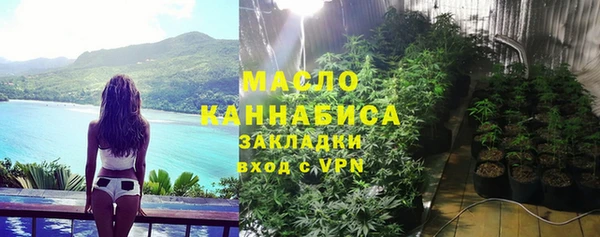 MESCALINE Балабаново