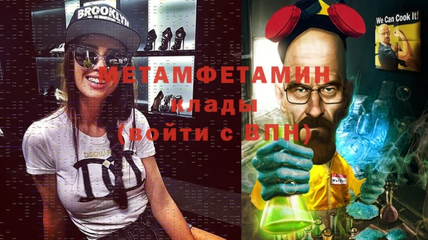 MESCALINE Балабаново
