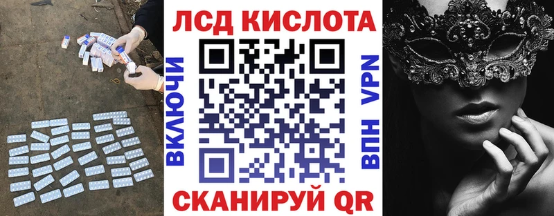 Лсд 25 экстази ecstasy  Купить где  Бавлы 