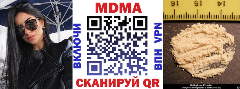 Купить где  Бавлы  МДМА молли 