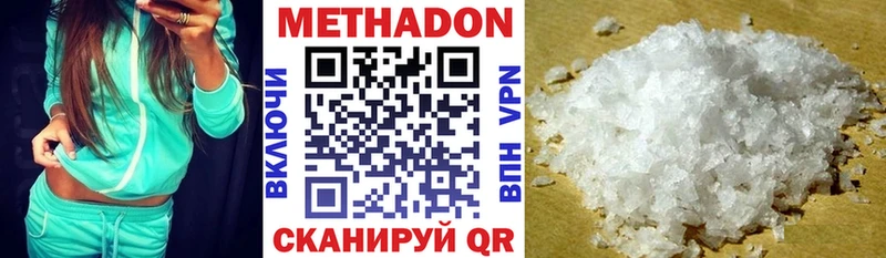 Метадон мёд  Купить закладки  Бавлы 