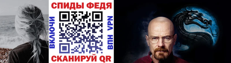 Метамфетамин кристалл  Купить закладки  Бавлы 