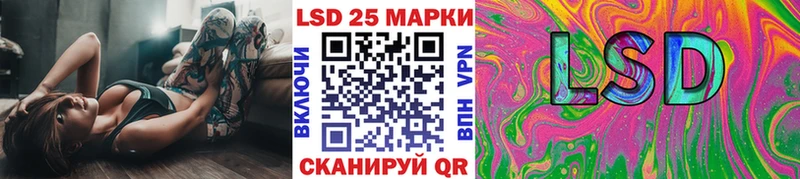 Марки 25I-NBOMe 1,8мг  Купить где  Бавлы 