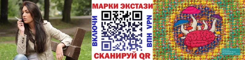 Наркотические марки 1,8мг Бавлы