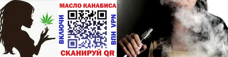 Дистиллят ТГК THC oil  Купить закладки  Бавлы 